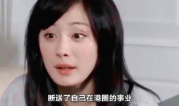 赵文卓爆料杨幂了吗视频,视频曝光背后真相！